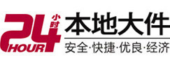 临朐大件起重吊车出租有限公司 